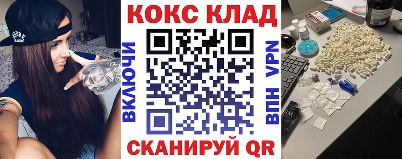 КОКАИН Fish Scale Озёры