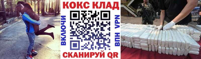Кокаин Колумбийский  дарнет шоп  Озёры 