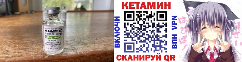 Кетамин ketamine  наркотики  Озёры 