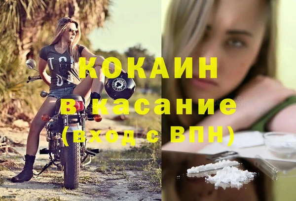 мдпв Белокуриха