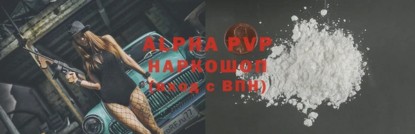 apvp Белоозёрский