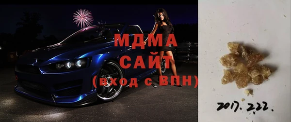 mdma Беломорск