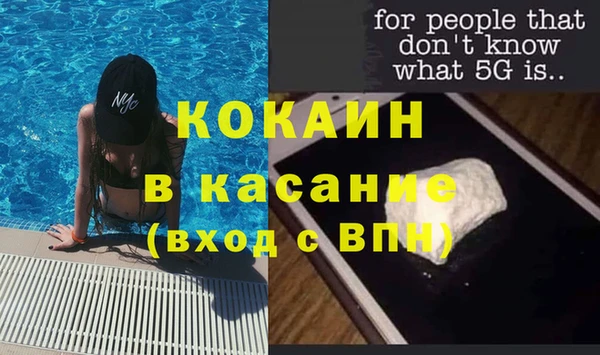 героин Покачи