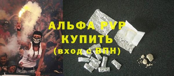 apvp Белоозёрский