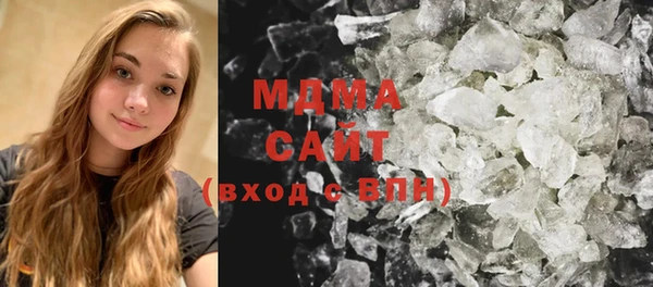 mdma Беломорск