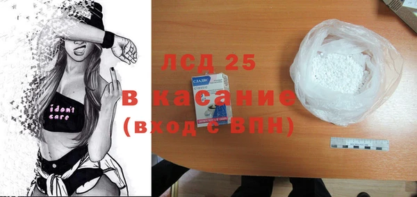 героин Покачи