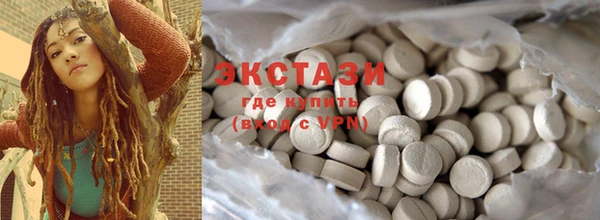 mdma Беломорск