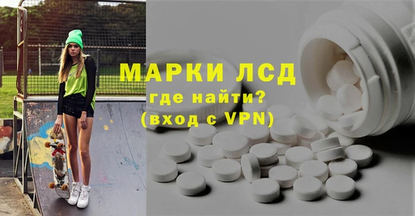 мдпв Белокуриха