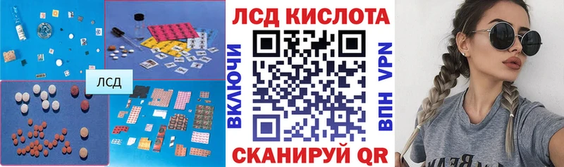 ЛСД экстази кислота Озёры