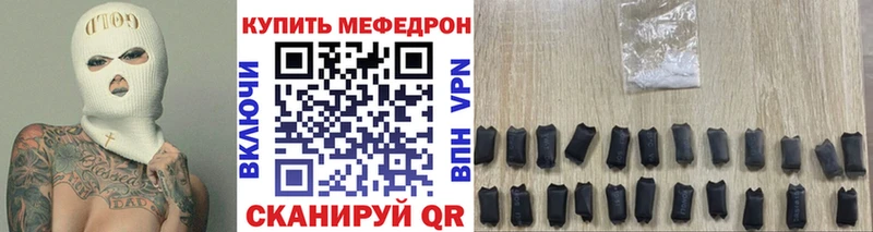 omg маркетплейс  Озёры  Меф VHQ 