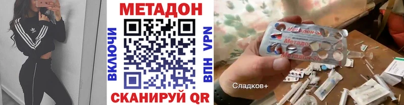 МЕТАДОН мёд Озёры