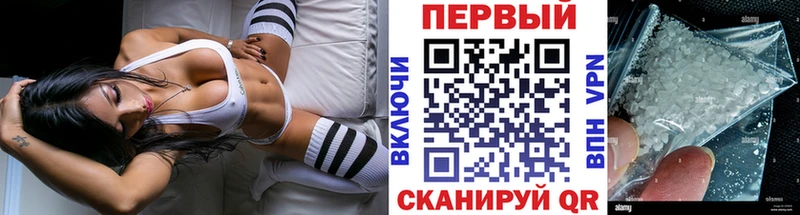 Метамфетамин пудра  Озёры 