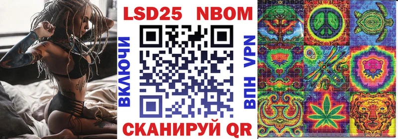Марки NBOMe 1500мкг  Озёры 
