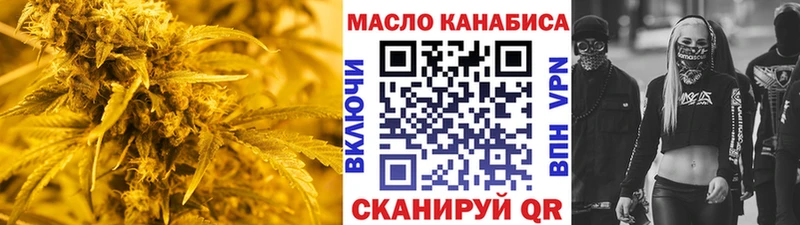 ТГК концентрат  купить   Озёры 
