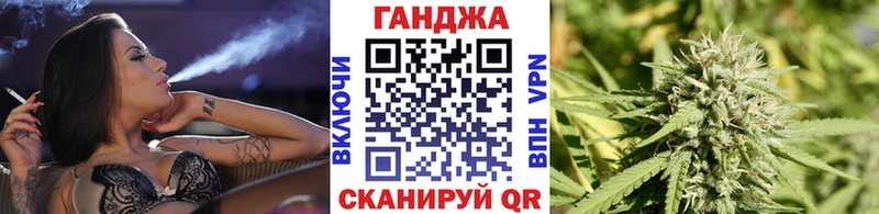 Каннабис марихуана Озёры
